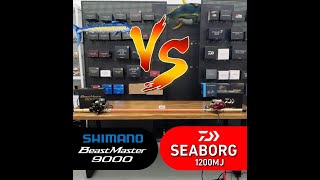 Download lagu Shimano VS Daiwa Tarik Tali , Tug of war Electric Reel #shimano #daiwafishing #fishing #pancing mp3