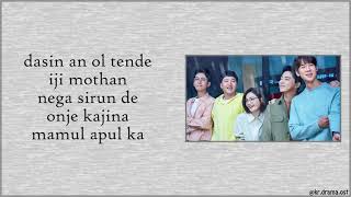 Download lagu [Easy Lyrics] Lee Mujin - Rain and You (Hospital Playlist 2 OST Part 1) mp3