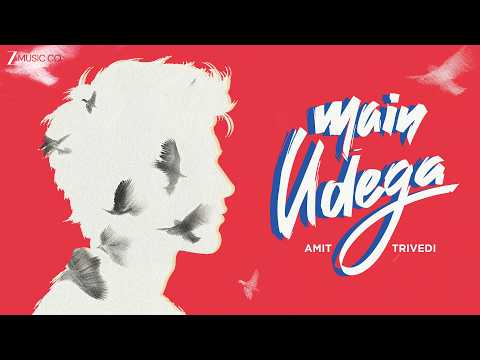 Main Udega Lyrics – मैं उड़ेगा – Junaid Ahmed thumbnail