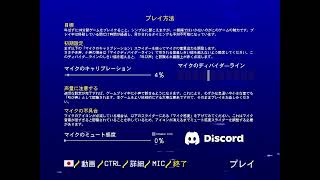 【DON'T SCREAM】ビビったら最初からのホラゲを超絶ビビりが遊んでみる