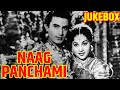 Naag Panchami (1953) Movie Songs | Jukebox | Manhar Desai | Nirupa Roy | Bipin Gupta