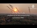 BEAUTIFUL POEM - Our Prophet Muhammad ﷺ | Abū al-'Atāhiyya رحمه الله