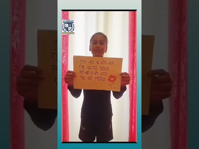 हिन्दी भाषा की सुंदर वर्णमाला को समर्पित!