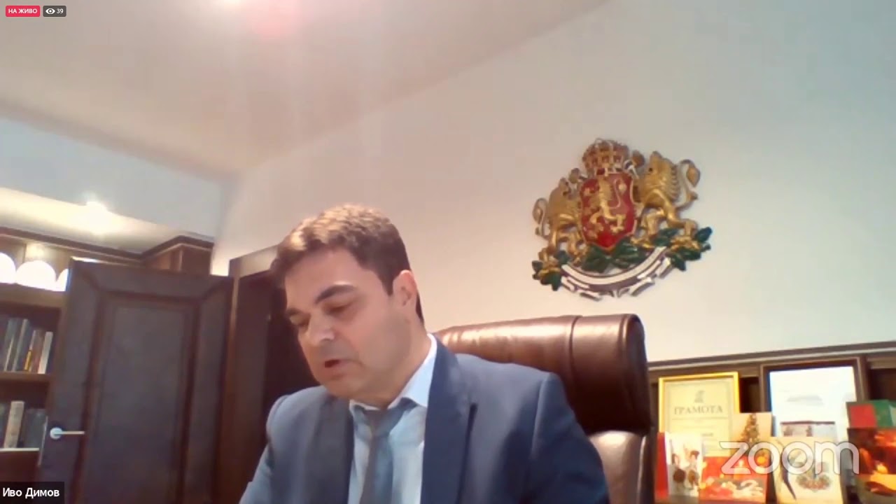 Първото онлайн заседание на Общинския съвет се проведе днес в Димитровград
