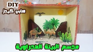 Diorama 米津玄師 Rar تنزيل الموسيقى Mp3 مجانا Diorama 米津玄師 Rar تنزيل الموسيقى Mp3 مجانا