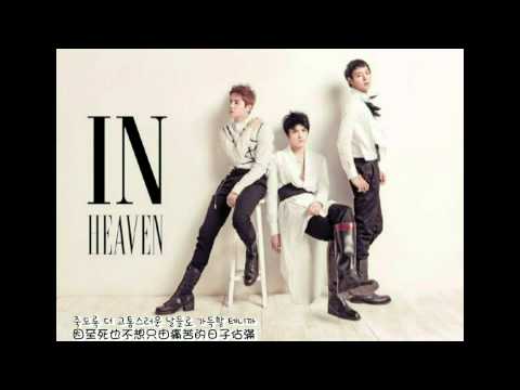 JYJ - Pierrot 韓中字