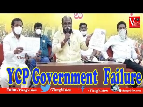 High Power Submits Report to CM | LG Polymers Should be Moved From Visakhapatnam | Vizagvision