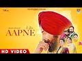 Aapne (Official Video) Pamma Dumewal | New punjabi Song | Latest Punjabi Songs | Avtar Records