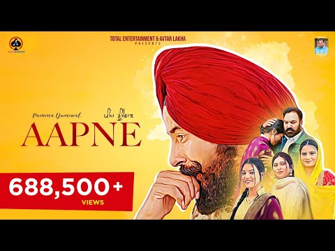 Aapne
