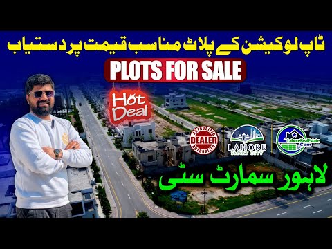 Top Plots in Lahore Smart City at Unbeatable Prices! Act Fast