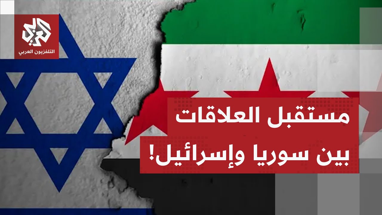 بعد لقاء باريس، بيان إسرائيلي سوري أميركي.. ماذا في تفاصيله؟