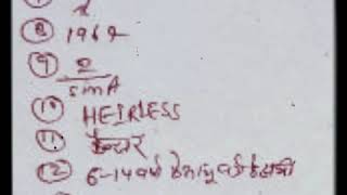 Bihar police 15 October 2nd sitting exam answer key