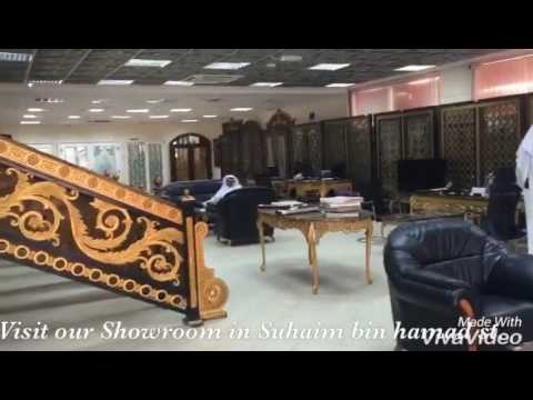 Drabzin  درابزين