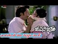 Jeevana Jyothi Movie Video Songs Endhukante Emi Cheppanu Shobhan Babu Vanisree Volga Video