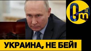 РОССИЯНЕ ВОЮТ ОТ АТАК ВСУ!