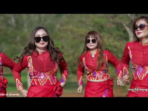 LASHI HKAWN HKAWN - မွန်မြတ်စိတ်နဲ့ အလှဆောင် (OFFICIAL MUSIC VIDEO)
