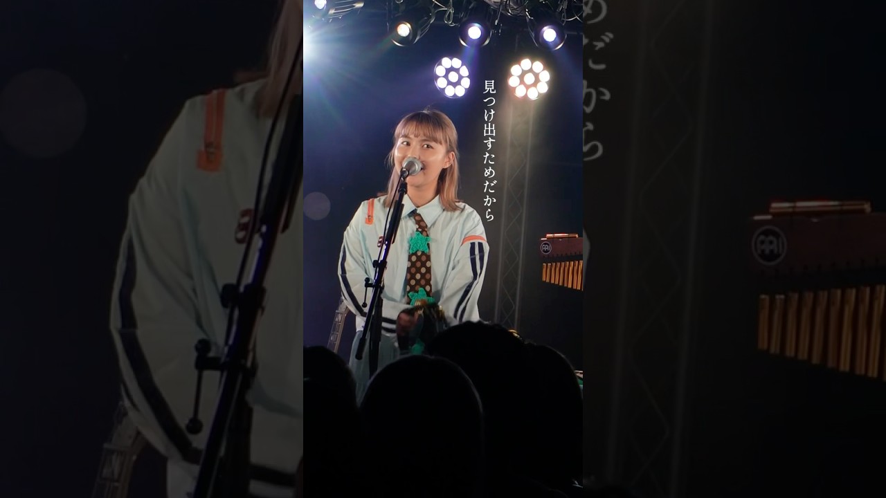 「地球-まる- LIVE」 #shorts #坂口有望