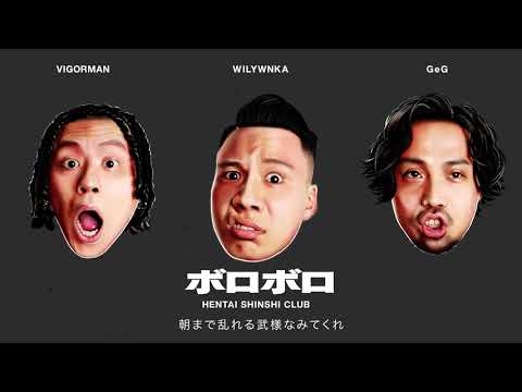 Video thumbnail for ボロボロ (Boroboro)