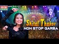 Shital Thakor Non Stop Garba Navratri 2025 Gujarati Garba HD Video Ektasoundhd