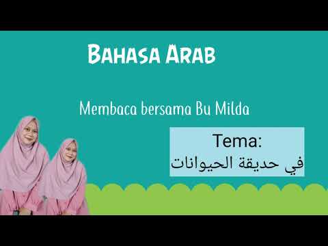 BAHASA ARAB KELAS 3 | PEKAN 7 | QIRAAH (BAHASA ARAB)