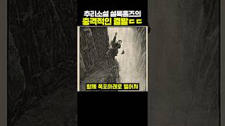 Download lagu 추리소설 셜록홈즈 결말ㄷㄷ mp3 Download lagu 추리소설 셜록홈즈 결말ㄷㄷ mp3