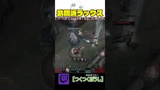 魔法使いは体張ってなんぼ#leagueoflegends #ゲーム実況