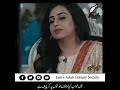 Fareeha Naqvi Poetry Literature