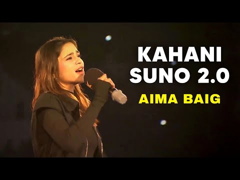 Kahani Suno - Aima Baig Live Performance | Gaddafi Stadium Opening Ceremony | Kahani Suno 2.0