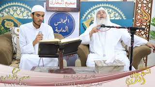 النور الساري ـ البخاري ( 119 ) ” الغسل مرة واحدة ”   تاريخ 6  9 2023