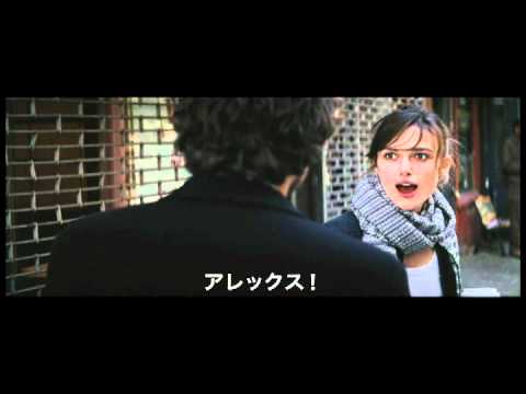 映画『恋と愛の測り方』予告編