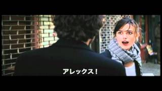 映画『恋と愛の測り方』予告編