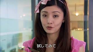 絶対彼氏～My Perfect Darling～ 第3話 3