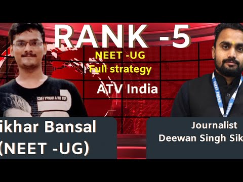 Mr.Nikhar Bansal  NEET Exam 2021 |Full Strategy On NEET Exam | ATV India