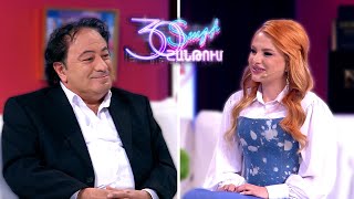 Zara Sahakyan &amp; Arthur Hakobyan/Զառա Սահակյան և Արթուր Հակոբյան / 30 տարի ՇԱՆԹՈՒՄ/Անոնս