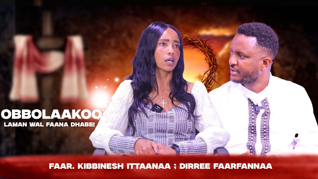 Obbolaakoo Laman Wal Faana dhabe! Faar. Kibbinesh Ittaanaa - Dirree Faarfannaa