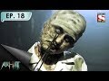 Aahat আহত Bengali 18 Haspatal 27th May 2017