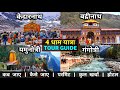 Char Dham Char Dham Yatra Char Dham Tour Guide Kedarnath Badrinath Yamunotri Gangotri