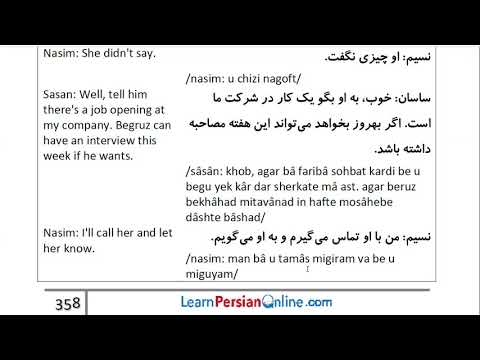 Farsi Conversation: Most Common Words and Phrases: Lesson 89: Firing