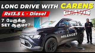 Long Drive With Carens | RS13.5 L - Diesel | Milege? Comfort? Performance? | Birlas Parvai