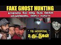 Simply Sarath Fake Ghost Exposed