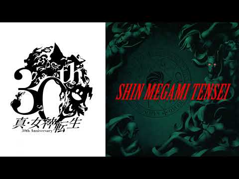 Terminal - Shin Megami Tensei Original Soundtrack