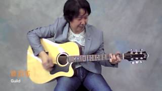 Video thumbnail for ［Acoustic Guitar Book 39］New Model Impression : Guild AD-3CE UG by acguitarbook