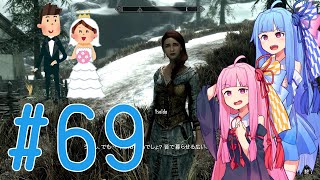 琴葉姉妹のスカイリム生活(AI VOICE実況) # 69