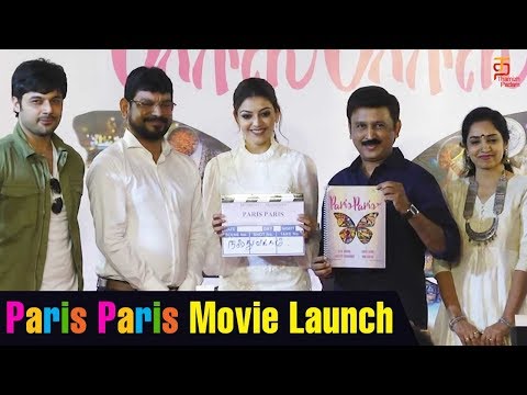 Paris Paris Movie Launch | Tamil Movie | Kajal Aggarwal | Ramesh Aravind | Thamizh Padam
