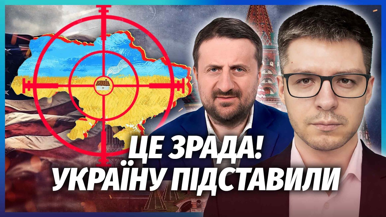 💥ЗАГОРОДНІЙ: Скандал в Кремлі! Віткофф почав РЯТУВАТИ ПУТІНА. ОФІГІЛИ НАВІТ