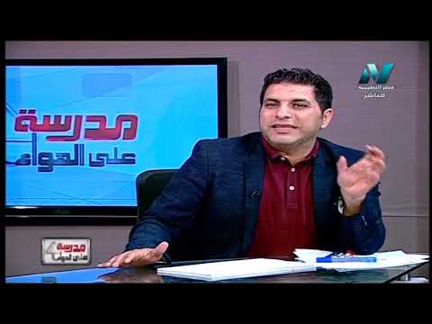 لغة عربية 1 إعدادي حلقة 13 ( مراجعة عامة ) أ حاتم عبد الله أ سعيد عليوه 29-04-2019