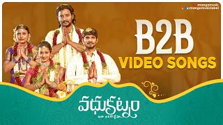 Vadhukatnam B2B Video Songs | Sri Harsha | Manichandana | Prabhu Praveen Lanka | Mango Music