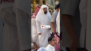 Download lagu Sheikh Bandar Baleela today in the Mataf walking freely amidst crowds without guards #shorts #islam mp3