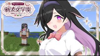〖 Minecraft 〗#あらなみマイクラ つよくなったぞ！今日もいっぱい学んでいくよ！！！〖 にじさんじ / 夜牛詩乃 〗