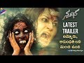 Sharabha Latest Trailer Aakash Jaya Prada Mishti Chakraborty 2018 Latest Telugu Movies